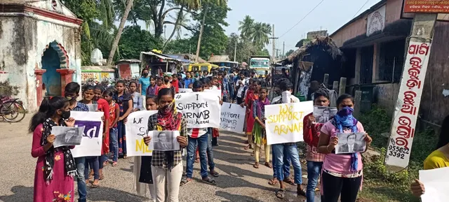 ଅର୍ଣ୍ଣବ ଗୋସ୍ୱାମୀଙ୍କ ଗିରଫ ବେଆଇନ, ଶତାଧିକ ଛାତ୍ରଛାତ୍ରୀଙ୍କ ପ୍ରତିବାଦ