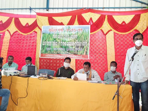 ଧାନ ସଂଗ୍ରହ ପ୍ରକ୍ରିୟା ଓ ପି.ପାସ୍‌ ସମ୍ବନ୍ଧୀୟ ପ୍ରଶିକ୍ଷଣ ଶିବିର