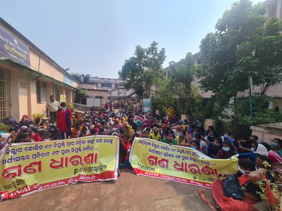 ପୁନଃନିଯୁକ୍ତି ଦାବିରେ ଏଏନଏମ କର୍ମୀଙ୍କ ଧାରଣା ୨ୟ ଦିନରେ, ରାତି ଅନିଦ୍ରା ହୋଇ ଧାରଣାରେ ବସିଲେ