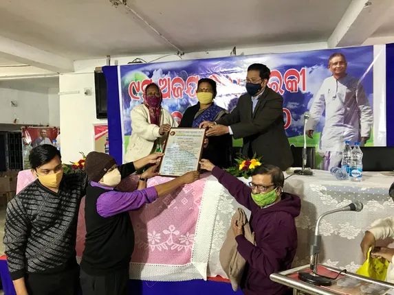 ସ୍ୱର୍ଗତ ଅଜୟ ଦାଶଙ୍କ ସ୍ମୃତି ସଭା ଓ ପ୍ରତିଭା ସମ୍ମାନ