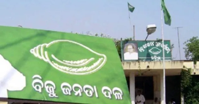 ଯୁବ-ଛାତ୍ର ବିଜେଡି ସମାବେଶ, ରାଲିରେ ଦଶମ ଛାତ୍ର, ଜିଲ୍ଲା ଶିକ୍ଷାଧିକାରୀଙ୍କ ମନ୍ତବ୍ୟକୁ ନେଇ ଚର୍ଚ୍ଚା