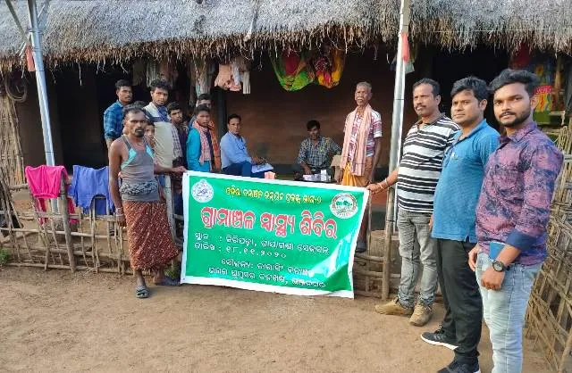 ଭଞ୍ଜନଗର : ବନ ବିଭାଗ ପକ୍ଷରୁ ଜିରିପଡାରେ ସ୍ୱାସ୍ଥ୍ୟ ଶିବିର