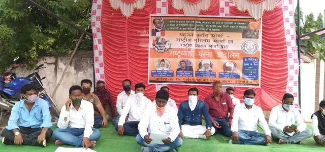 ବହୁଜନ କ୍ରାନ୍ତି ମୋର୍ଚ୍ଚା ପକ୍ଷରୁ ଜିଲ୍ଲାପାଳଙ୍କ କାର୍ଯ୍ୟାଳୟ ସମ୍ମୁଖରେ ଧାରଣା