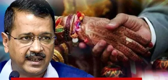 ଦିଲ୍ଲୀରେ କାୟାବିସ୍ତାର କରୁଛି କରୋନା: ଏଣିକି ବିବାହ ଉତ୍ସବରେ ଆଉ ୨୦୦ ନୁହେଁ; ୫୦ ଅତିଥିଙ୍କୁ ମିଳିବ ଅନୁମତି