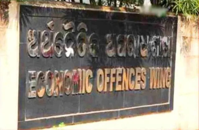 ‘ସମ୍ବାଦ’ ବିରୋଧରେ ଇଓଡବ୍ଲୁରେ ମାମଲା: ସିଓଓଙ୍କୁ ଜେରା