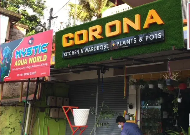 ୭ବର୍ଷ ପୂର୍ବରୁ ଦୋକାନର ନାମ ରଖିଥିଲେ ‘କରୋନା’; କୋଭିଡ-୧୯ ମହାମାରୀ ସମୟରେ ମିଳିଲା ଲାଭ