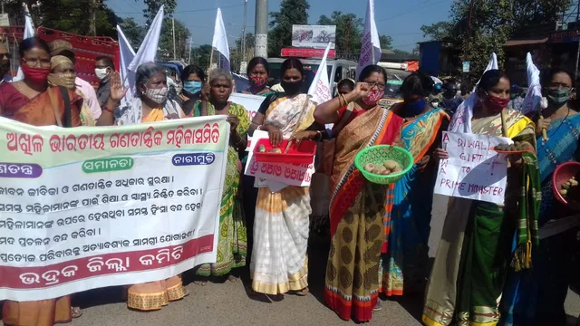 ଭଦ୍ରକ: ଅହେତୁକ ଦରଦାମ ବୃଦ୍ଧି ବିରୁଦ୍ଧରେ ପ୍ରତିବାଦ  