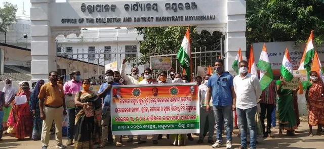 ରାଷ୍ଟ୍ରୀୟ ମଜଦୁର କଂଗ୍ରେସ ପକ୍ଷରୁ ଜିଲ୍ଲାପାଳଙ୍କ କାର୍ଯ୍ୟାଳୟ ସମ୍ମୁଖରେ ଧାରଣା