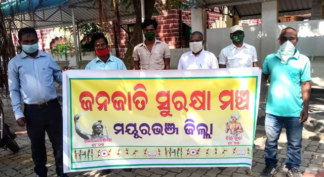 ଧର୍ମାନ୍ତରିତ ଜନଜାତିଙ୍କୁ ଅନୁସୂଚୀତ ଜନଜାତି ତାଲିକାରୁ ବାଦ ଦେବାକୁ ଦାବି