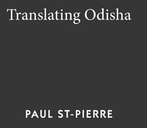 ଦୁଇ ଶତାବ୍ଦୀ ବ୍ୟାପି ଓଡ଼ିଆକୁ ଅନୁବାଦ