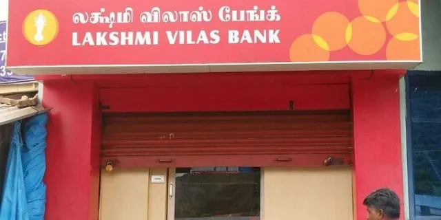 ଇତିହାସ ପାଲଟିଲା ୯୪ ବର୍ଷ ପୁରୁଣା ଲକ୍ଷ୍ମୀ ବିଳାସ ବ୍ୟାଙ୍କ