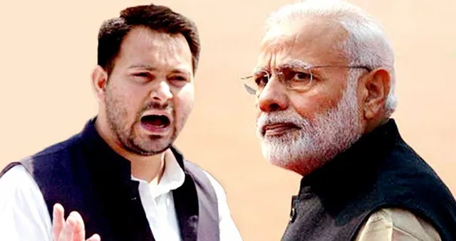 ‘ଜଙ୍ଗଲରାଜ୍‌ କା ଯୁବରାଜ’ ଆକ୍ଷେପ କ’ଣ ଅଟକାଇ ପାରିବ ତେଜସ୍ୱୀଙ୍କୁ???