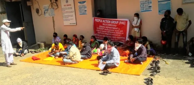 ବାରିପଦା : ଡିଏସଏସଓ ଅଫିସ ସମ୍ମୁଖରେ ପିଏଜି ମାନଙ୍କ ଧାରଣା