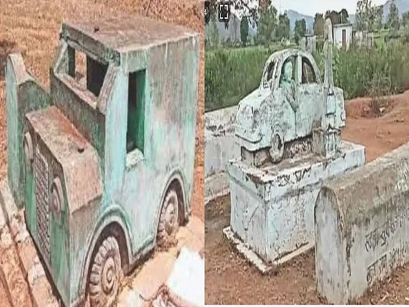 ଏହି ସ୍ଥାନରେ ଲୋକଙ୍କ ମୃତ୍ୟୁ ପରେ ସମାଧି ଉପରେ କାହିଁକି କାର, ଜିପ ଓ ମୋଟରସାଇକେଲ ଆଦି ତିଆରି ହୋଇଥାଏ ଜାଣନ୍ତୁ