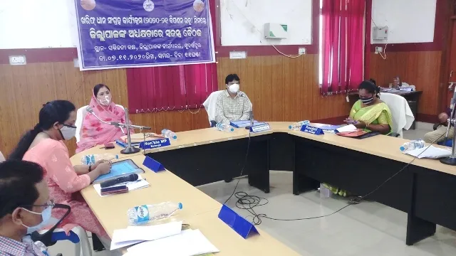 ସୁବର୍ଣ୍ଣପୁର ଜିଲ୍ଲାପାଳଙ୍କ ସମ୍ମିଳନୀ କକ୍ଷରେ ଜିଲ୍ଲାସ୍ତରୀୟ ଧାନ ସଂଗ୍ରହ କମିଟି ବୈଠକ, ଖରିଫ ଧାନକିଣା ୨୦ରୁ