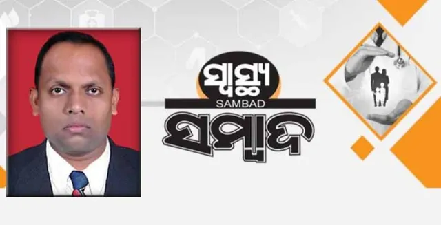 ଶିଶୁଙ୍କୁ ଜନଗହଳିପୂର୍ଣ୍ଣ ସ୍ଥାନକୁ ଆଦୌ ନିଅନ୍ତୁନି