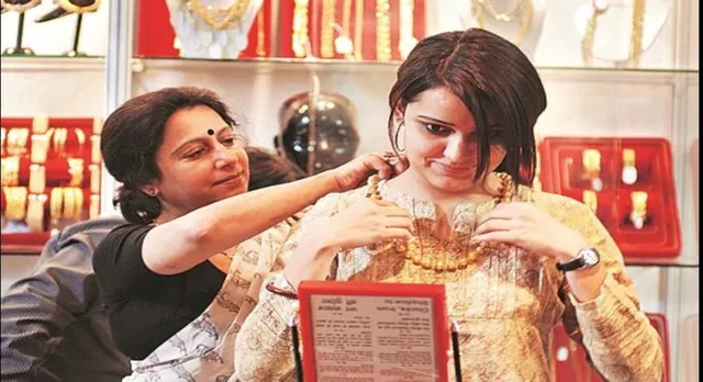 ସୁନା କିଣିବାର ସୁବର୍ଣ୍ଣ ସୁଯୋଗ: ୮୦୦୦ଟଙ୍କା ପର୍ଯ୍ୟନ୍ତ ହ୍ରାସ ପାଇଲା ସୁନା ମୂଲ୍ୟ