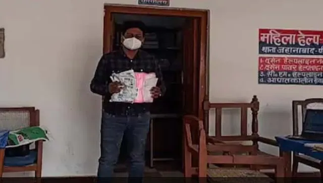 ଯୁବକ ଆମାଜନରୁ ମଗାଇଥିଲେ ୪୦ହଜାର ଟଙ୍କିଆ ମୋବାଇଲ; ଆସିଲା ଗୋଟିଏ ଫ୍ରକ୍