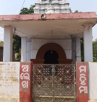 ଅନ୍ଧାରରେ ରହିଯାଉଛି ଆଲୋକବର୍ତ୍ତିକା ମହିମା ଆଦ୍ୟପୀଠ, ବିକାଶ ପ୍ରତି ସରକାରୀ ସ୍ତରରେ ଉଦ୍ୟମ ପାଇଁ ସ୍ଥାନୀୟ ଲୋକଙ୍କ ଦାବି