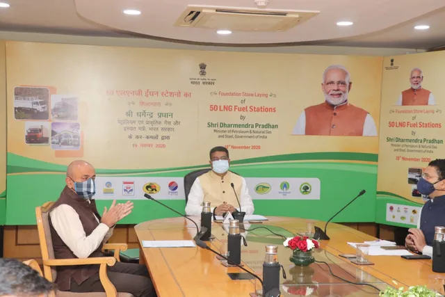 ଦେଶରେ ପ୍ରଥମ ୫୦ଟି ଏଲଏନଜି ଇନ୍ଧନ ଷ୍ଟେସନର ଶିଳାନ୍ୟାସ କଲେ କେନ୍ଦ୍ରମନ୍ତ୍ରୀ ଧର୍ମେନ୍ଦ୍ର ପ୍ରଧାନ