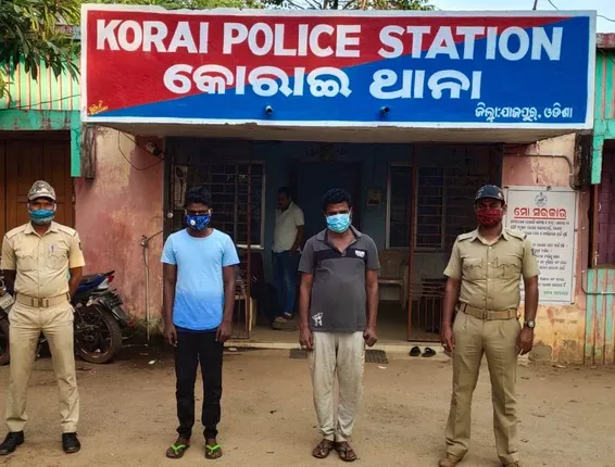 କୋରେଇ : ଧରାପଡ଼ିଲେ ଲୁଟେରାଙ୍କ ମାଷ୍ଟରମାଇଣ୍ତ ବାପ-ପୁଅ