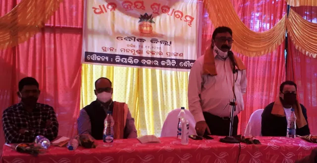 ବୌଦ୍ଧ ଜିଲ୍ଲାରେ ଖୋଲିଲା ମଣ୍ଡି, ଆରମ୍ଭ ହେଲା ଧାନ କିଣା