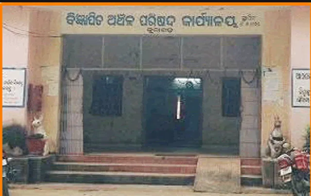 ୫୦ ବର୍ଷ ହେଲା ଜୁନାଗଡ଼ ଏନଏସିରେ ଆଖି ଦୃଶିଆ ବିକାଶ ହୋଇନି