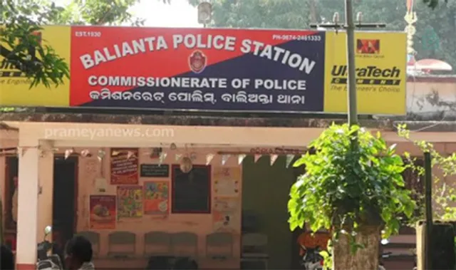 ୪ ବର୍ଷର ପୁଅକୁ ନେଇ  ପ୍ରେମିକ ସହ ଫେରାର ହୋଇଗଲା ମା'