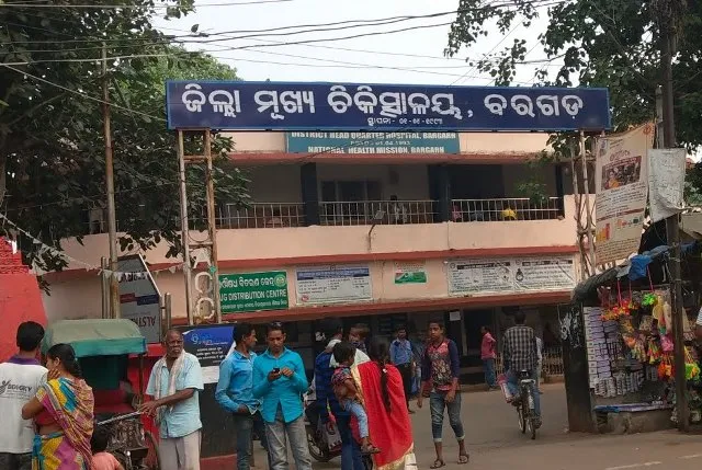 ବରଗଡ଼ କ୍ୟାନସର୍‌ ହସ୍ପିଟାଲର ଗତି କୁଆଡ଼େ?
