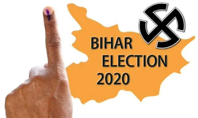 ବିହାର ଜନାଦେଶର ସନ୍ଦେଶ