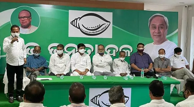 ବାଲେଶ୍ଵର : ଜିଲ୍ଲା ବିଜେଡିର ପୁନଃଗଠନ ଓ ଆଗାମୀ ପନ୍ଥା ପାଇଁ ବୈଠକ