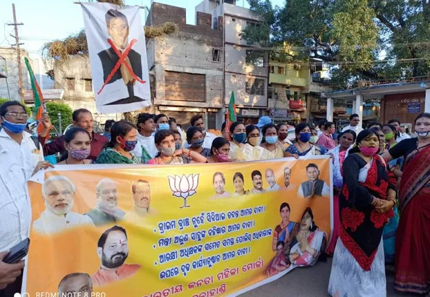 ପରୀ ମୃତ୍ୟୁଘଟଣାକୁ ନେଇ ଗର୍ଜିଲା ବିଜେପି; ମନ୍ତ୍ରୀ ଅରୁଣ ସାହୁଙ୍କୁ ବହିଷ୍କାର ଦାବି ନେଇ କଳାହାଣ୍ଡିରେ ବିକ୍ଷୋଭ