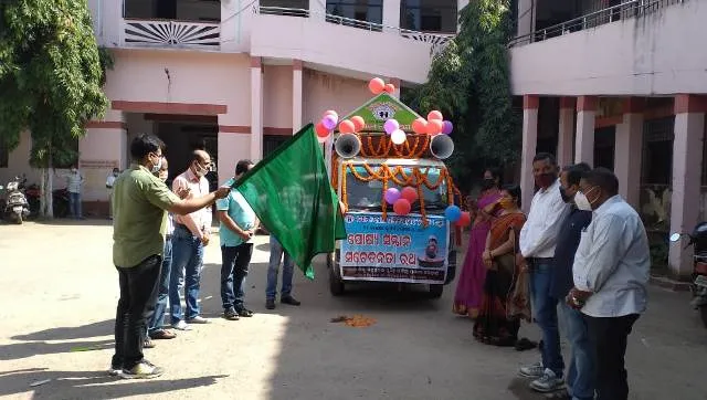 ଭବାନୀପାଟଣା : ପୋଷ୍ୟ ସନ୍ତାନ ସଚେତନତା ରଥର ଶୁଭାରମ୍ଭ
