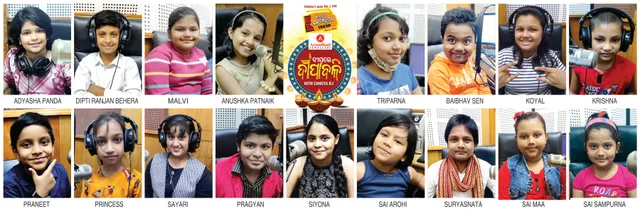 ରେଡିଓ ଚକ୍‌ଲେଟ୍‌ ପାଳିଲା ‘ଦୀପରେ ଦୀପାବଳି’ ଛୋଟା ଆର୍‌ଜେଙ୍କ ସହ