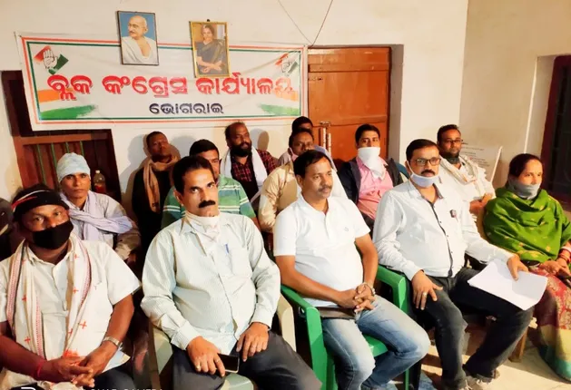 ଭୋଗରାଇ ପଞ୍ଚାୟତ ସମିତିରେ ବ୍ୟାପକ ଅନିୟମିତତା, ତଦନ୍ତ ଦାବି କଲା ବ୍ଲକ କଂଗ୍ରେସ