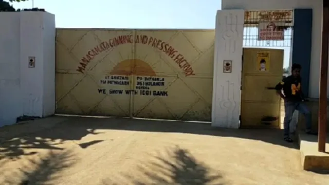 ଧଳା ସୁନାର କଳା କାରବାର