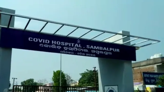 କୋଭିଡ ଡାକ୍ତରଖାନାରେ ୧୧ ରୋଗୀ; ପ୍ରସବ ବନ୍ଦ, ଭିମ୍‌ସାର ରେଫର ହେଉଛନ୍ତି