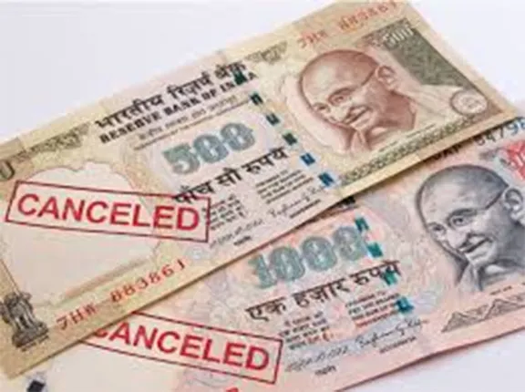 ବିମୁଦ୍ରୀକରଣକୁ ଆଜି ପୂରୁଛି ୪ ବର୍ଷ: ହଜାରେ, ୫୦୦ ଟଙ୍କିଆ ନୋଟ୍‌ ଅଚଳ ହୋଇଥିଲା