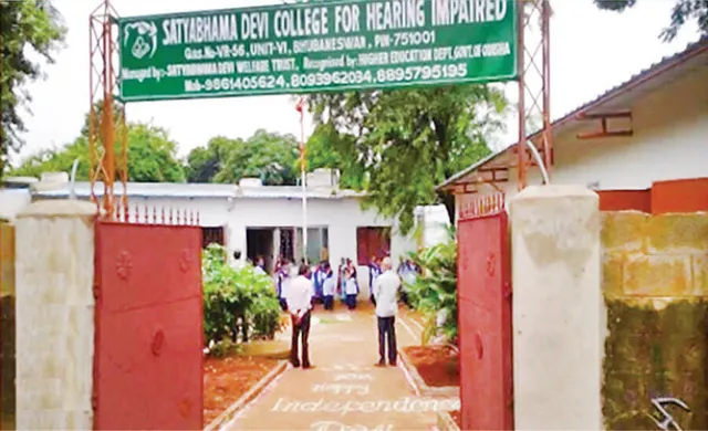 ମୂକ ବଧିର ମହାବିଦ୍ୟାଳୟ ଜମି ସମସ୍ୟା ହଟିଲା: ଗୋଠପାଟଣାରେ ଯୋଗାଇ ଦିଆଯିବ ୨ ଏକର ଜମି