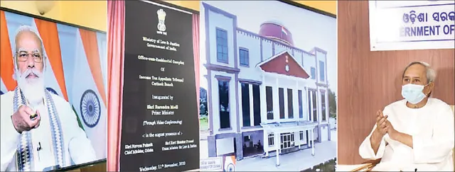 ପୂର୍ବ ଭାରତର ପ୍ରଥମ ଆୟକର ଆପିଲେଟ୍ ଟ୍ରିବ୍ୟୁନାଲ୍ ଲୋକାର୍ପିତ, ଟିକସ ସ୍ୱଚ୍ଛତା ଆଡ଼କୁ ଦେଶ ଅଗ୍ରସର ହେଉଛି: ପ୍ରଧାନମନ୍ତ୍ରୀ