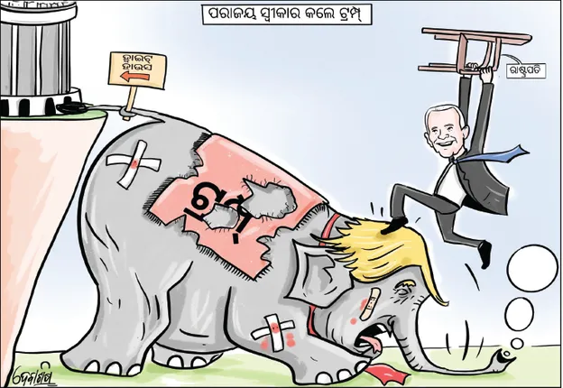 ଆମେରିକା ବିଶ୍ବର ନେତୃତ୍ବ ନେବାକୁ ପ୍ରସ୍ତୁତ: ବାଇଡେନ୍‌