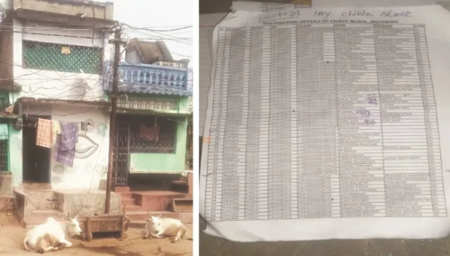 ରୋଚକ ମୋଡ଼ରେ ଆବାସ ପାଇଁ ସରପଞ୍ଚଙ୍କ ଲାଞ୍ଚ ଦାବି ଘଟଣା: ଯୋଜନା ପ୍ୟାନେଲ୍ ଲିଷ୍ଟ୍‌ରେ ୨ ଅଭିଯୋଗକାରୀଙ୍କ ନାମ, ପକ୍କା ଘର ଥାଇ ବି ଯୋଜନାରେ ସାମିଲ