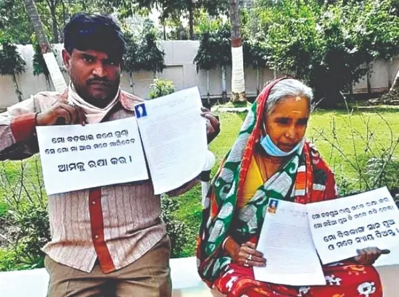 ଅସହ୍ୟ ହେଲା ବଡ଼ ପୁଅର ନିର୍ଯାତନା : ନ୍ୟାୟ ପାଇଁ ଡିଆଇଜିଙ୍କ ଦ୍ୱାରସ୍ଥ ହେଲେ ଭିନ୍ନକ୍ଷମ ପୁଅ-ମା'