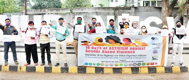 ଲିଙ୍ଗଭିତ୍ତିକ ହିଂସାକୁ ରୋକିବା ପାଇଁ ଶପଥ