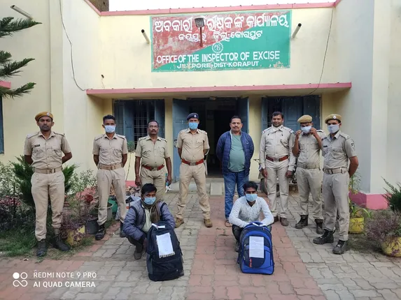 ଅବକାରୀ ବିଭାଗ ଦ୍ବାରା ୨ ଅନ୍ତଃରାଜ୍ୟ ଗଂଜେଇ ଚାଳାଣକାରୀ ଗିରଫ, ୫୦ ହଜାର ଟଙ୍କାର ଗଂଜେଇ ଜବତ