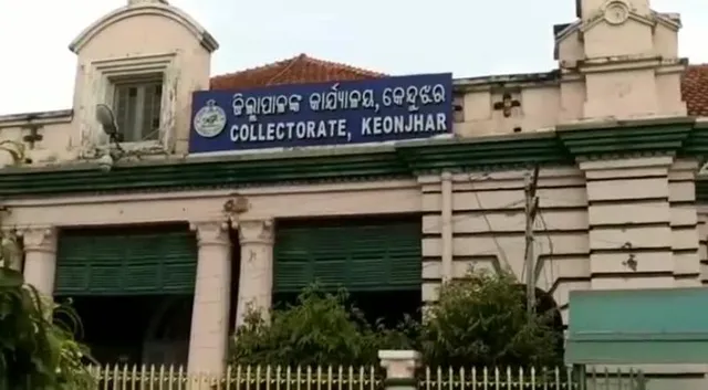 ଜାତୀୟ ଅନୁସୂଚିତ ଜନଜାତି କମିସନଙ୍କ ନିକଟରେ ପୁଣି ହାଜର ହେଲେନି କେନ୍ଦୁଝର ଜିଲ୍ଲାପାଳ