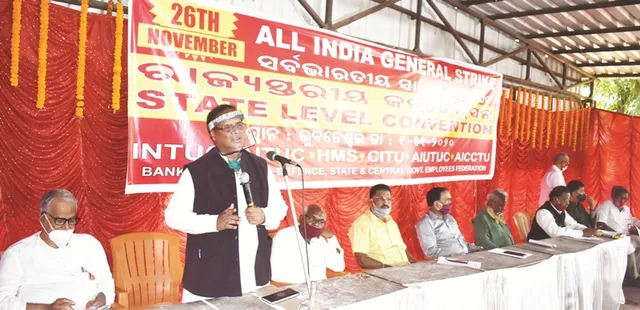 ୨୬ରେ ଭାରତ ବନ୍ଦ