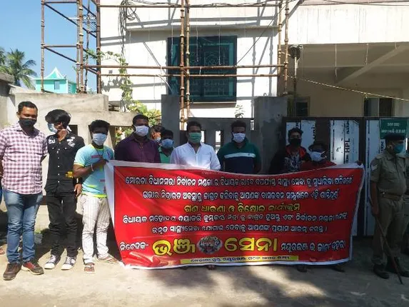 ବାରିପଦା: ବିପର୍ଯ୍ୟସ୍ତ ସ୍ୱାସ୍ଥ୍ୟ ସେବା ସଜାଡ଼ିବା ଦାବିରେ ମୋରଡ଼ା ଓ ସାରସକଣା ବିଧାୟକଙ୍କ ବାସଭବନ ସମ୍ମୁଖରେ ଭଞ୍ଜସେନା ପକ୍ଷରୁ ବିକ୍ଷୋଭ