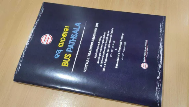 ‘ମୋ ବସ୍‌’ର ଦ୍ବିତୀୟ ବାର୍ଷିକୀ : ‌‘ମୋ ବସ୍‌ କାର୍ଡ’ର ଶୁଭାରମ୍ଭ