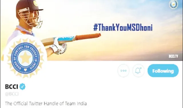 ଧୋନିଙ୍କୁ ସମ୍ମାନିତ କଲା ବିସିସିଆଇ